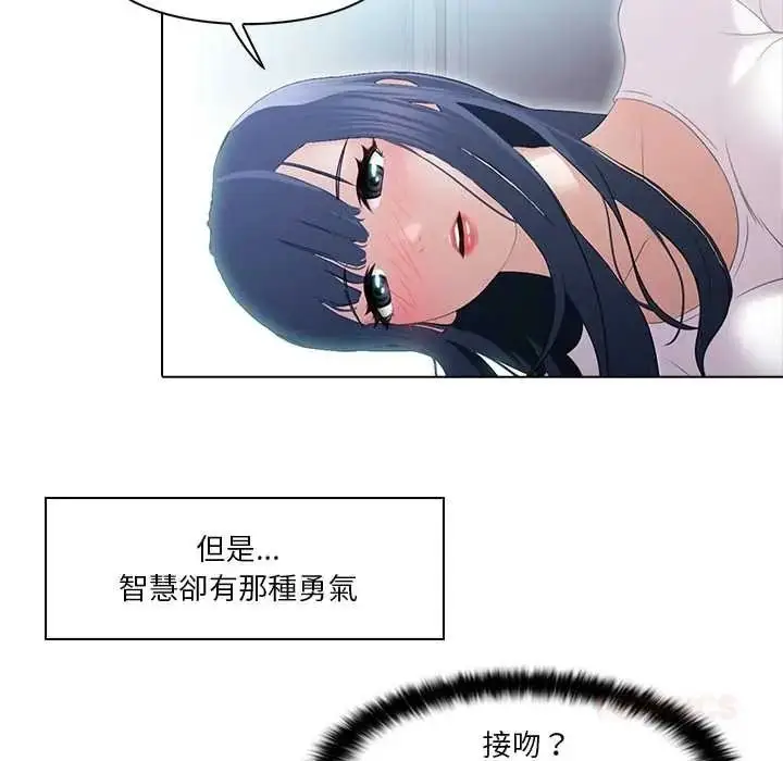 漫画《当时间静止后》第9话第26张图