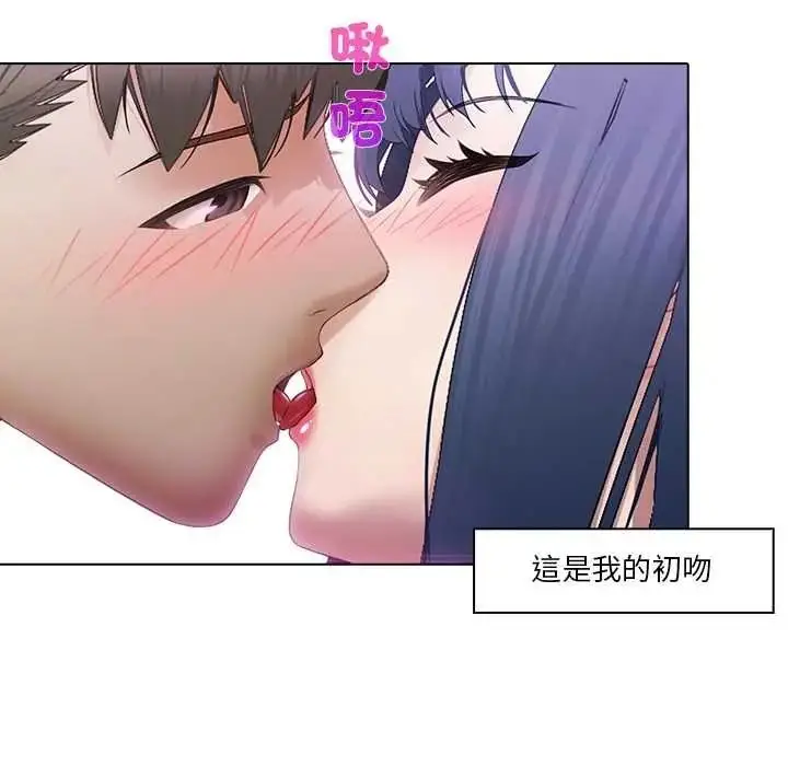 漫画《当时间静止后》第9话第29张图