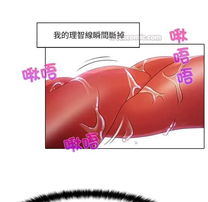 漫画《当时间静止后》第9话第30张图