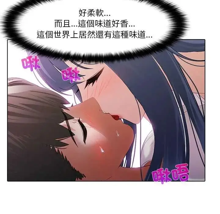 漫画《当时间静止后》第9话第31张图