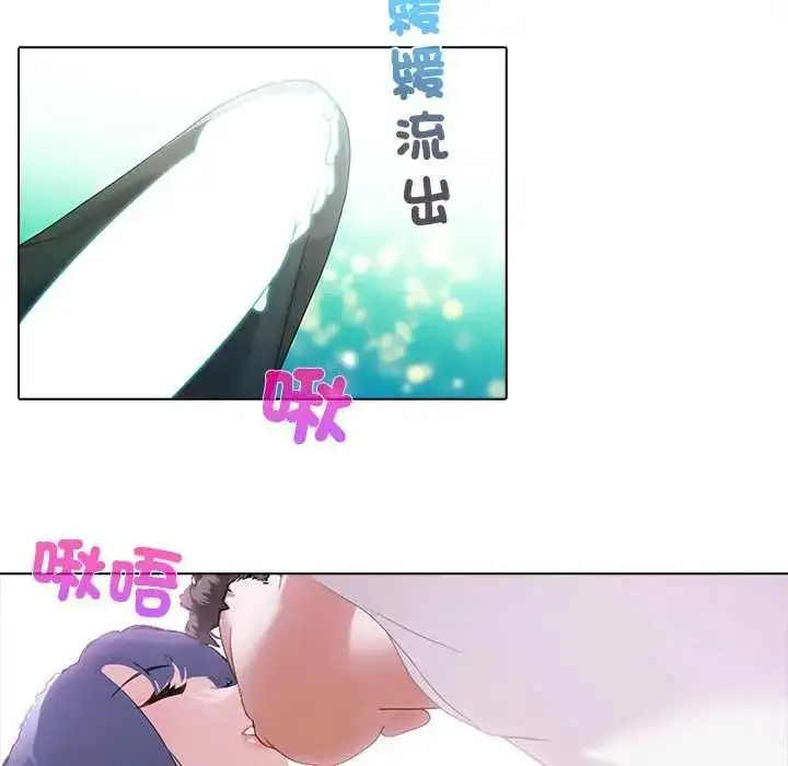 漫画《当时间静止后》第9话第34张图