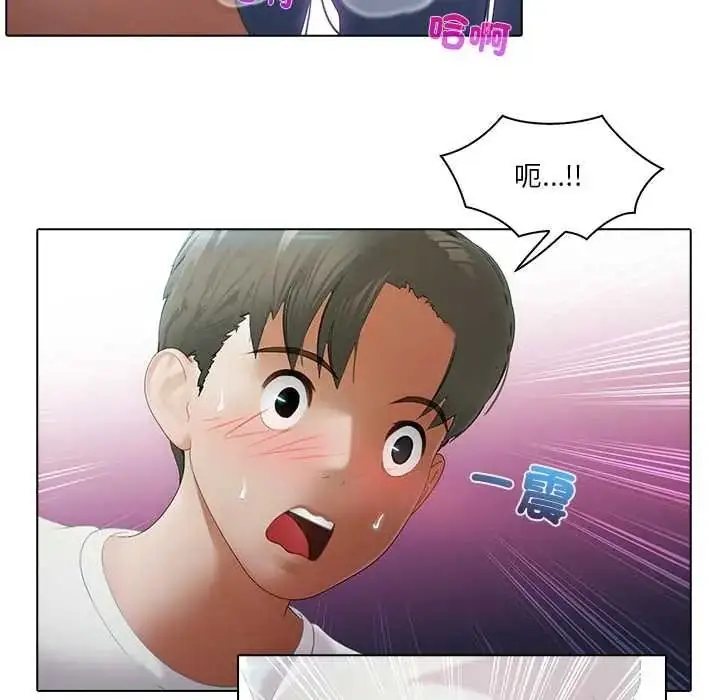 漫画《当时间静止后》第9话第42张图