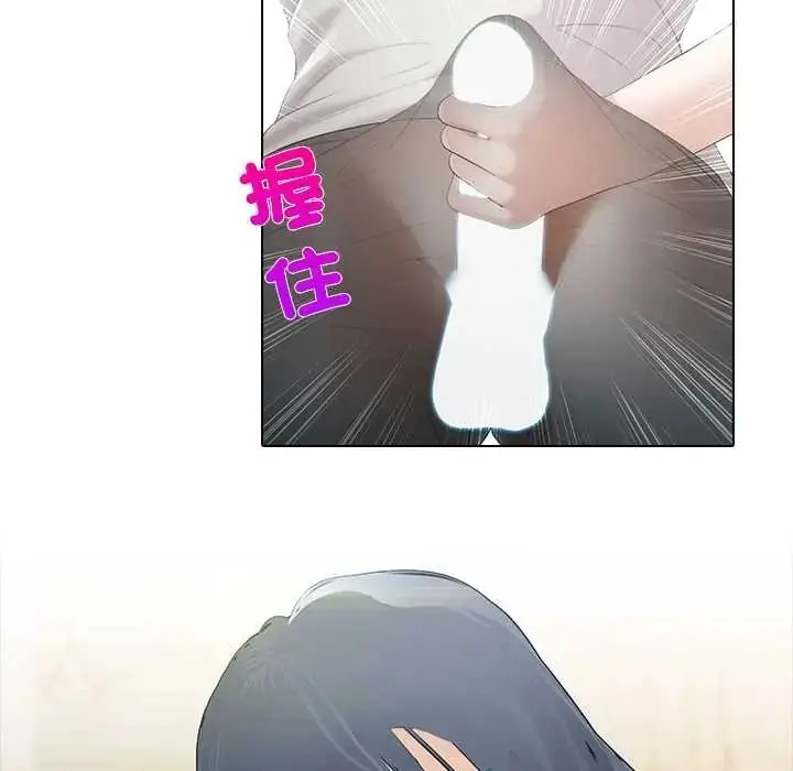 漫画《当时间静止后》第9话第43张图