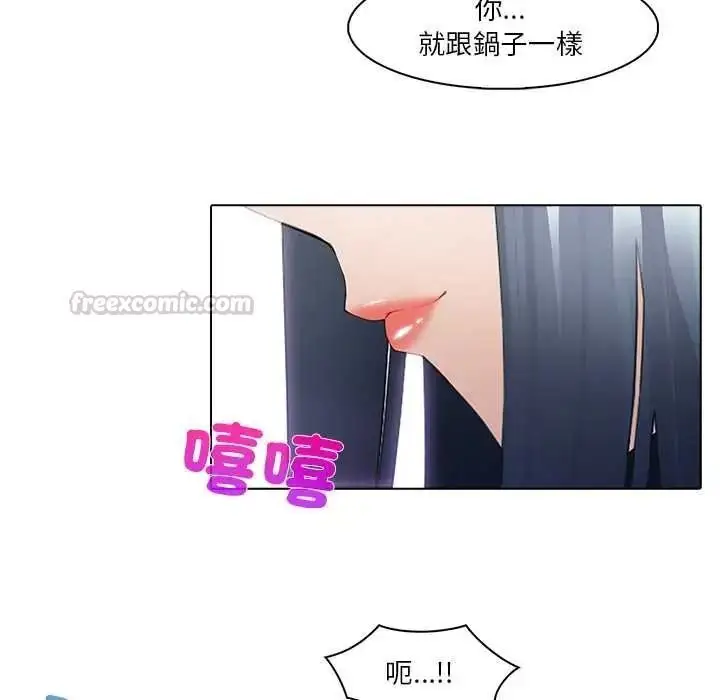 漫画《当时间静止后》第9话第45张图