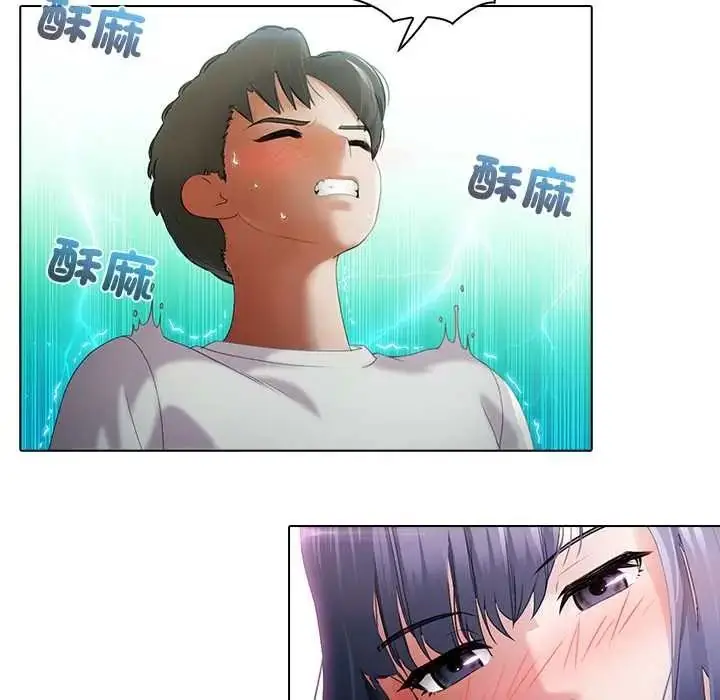 漫画《当时间静止后》第9话第46张图