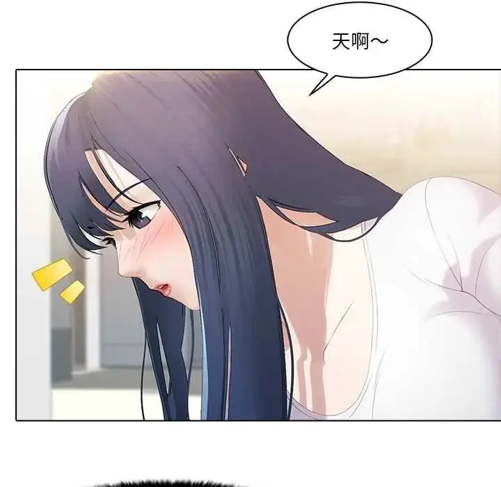 漫画《当时间静止后》第9话第48张图
