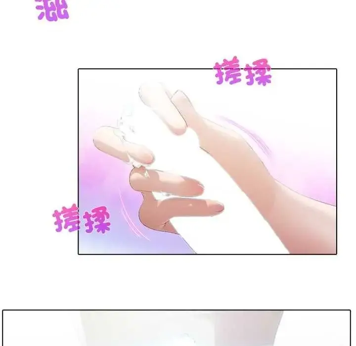 漫画《当时间静止后》第9话第58张图