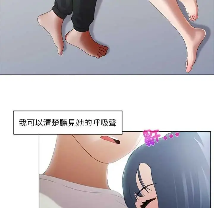 漫画《当时间静止后》第9话第6张图