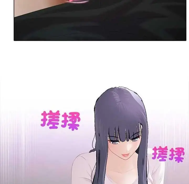漫画《当时间静止后》第9话第61张图