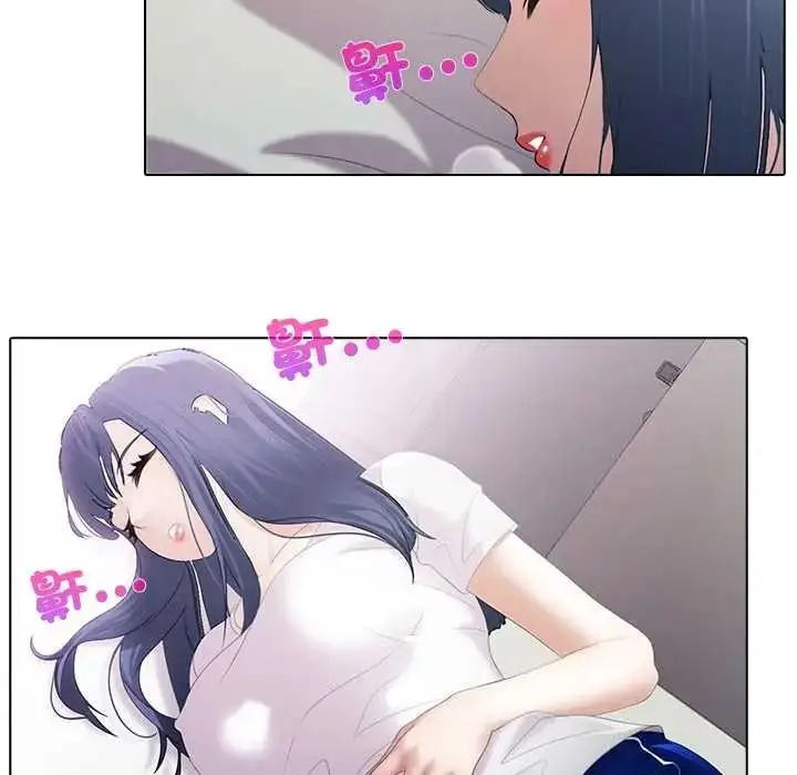 漫画《当时间静止后》第9话第7张图
