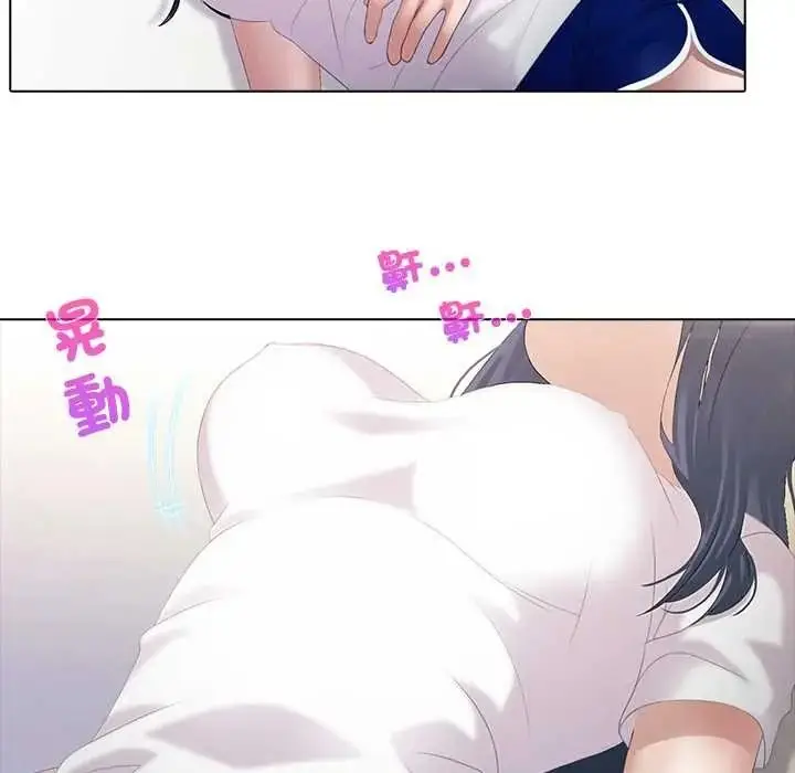 漫画《当时间静止后》第9话第8张图