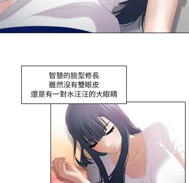 漫画《当时间静止后》第9话第9张图