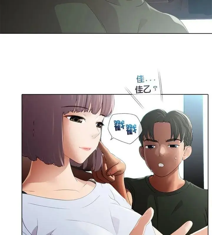 漫画《当时间静止后》第3话第22张图
