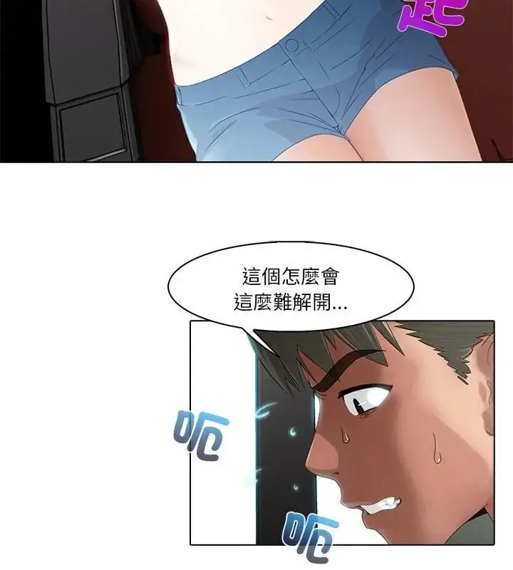 漫画《当时间静止后》第3话第28张图