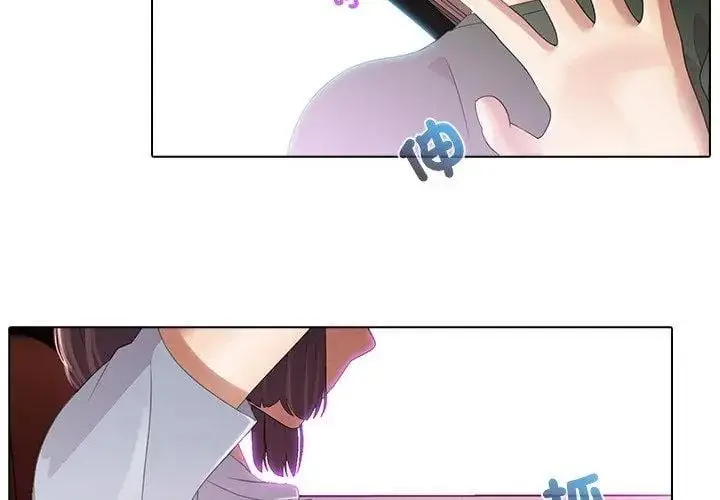漫画《当时间静止后》第3话第32张图