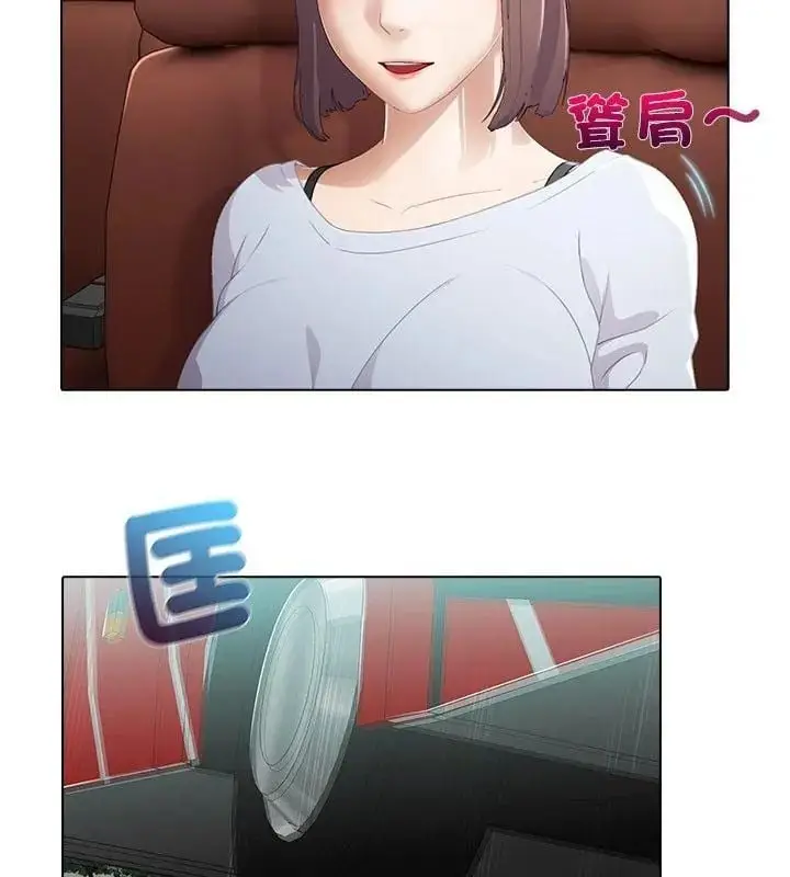 漫画《当时间静止后》第3话第4张图