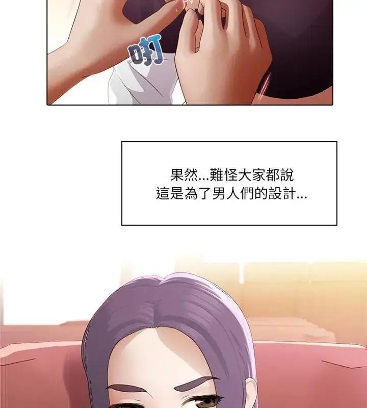 漫画《当时间静止后》第3话第63张图