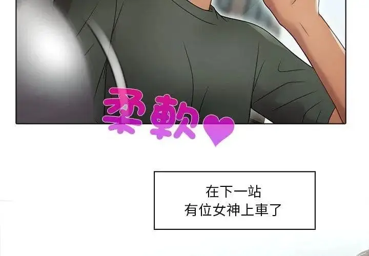 漫画《当时间静止后》第1话第11张图
