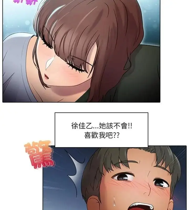 漫画《当时间静止后》第1话第16张图