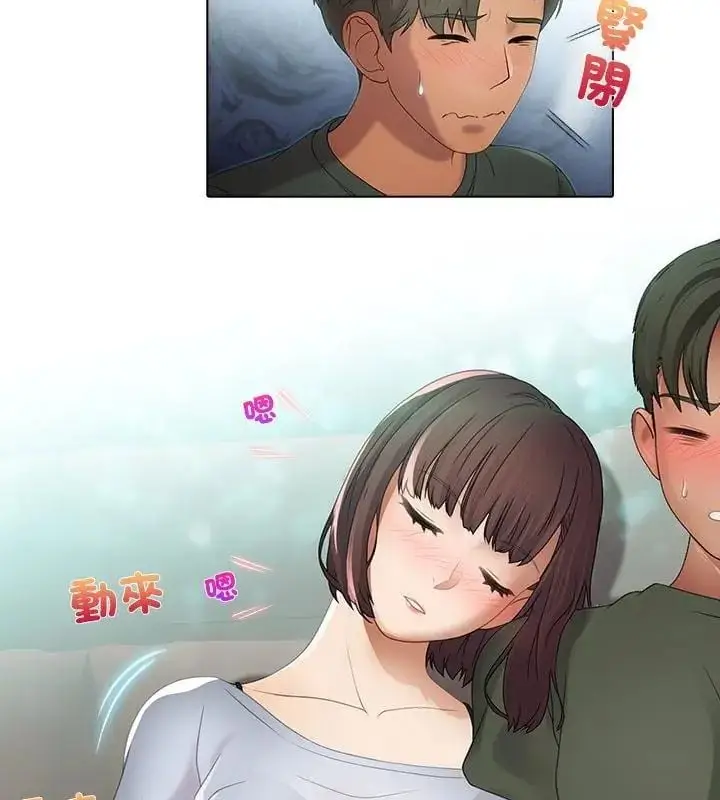 漫画《当时间静止后》第1话第19张图