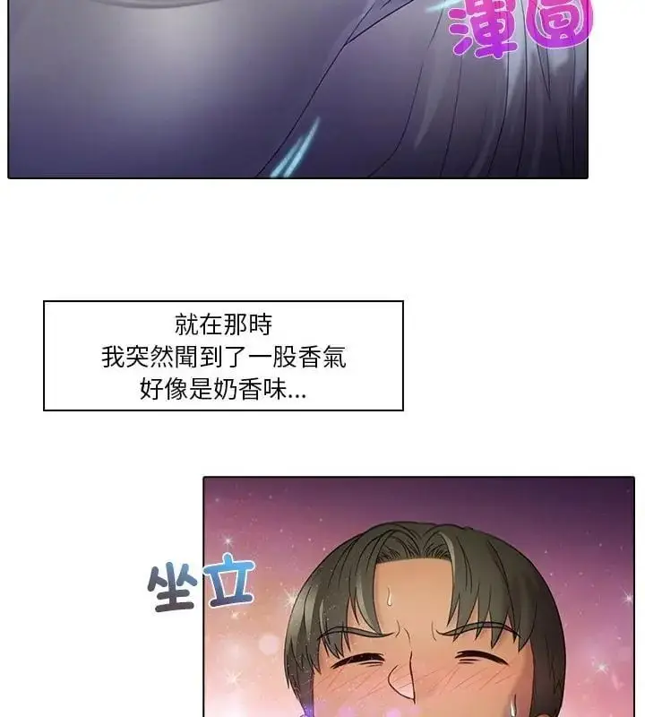 漫画《当时间静止后》第1话第22张图