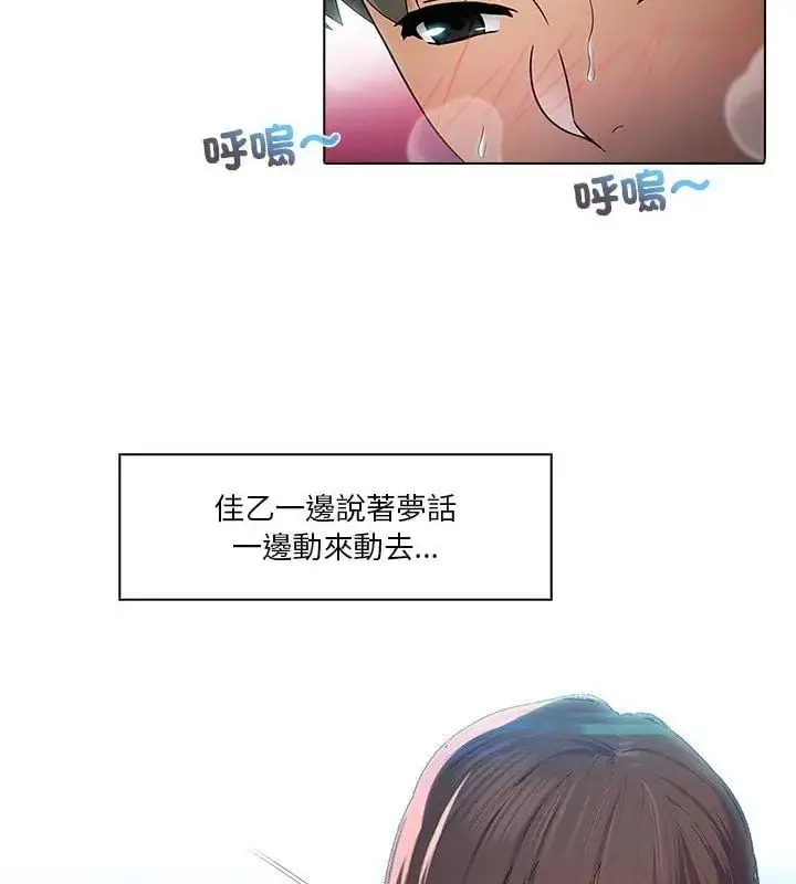 漫画《当时间静止后》第1话第28张图