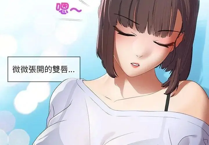 漫画《当时间静止后》第1话第29张图