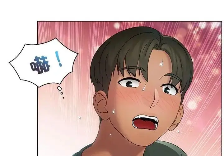 漫画《当时间静止后》第1话第35张图