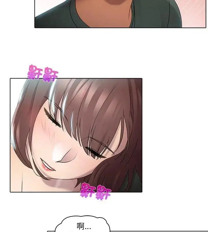 漫画《当时间静止后》第1话第36张图