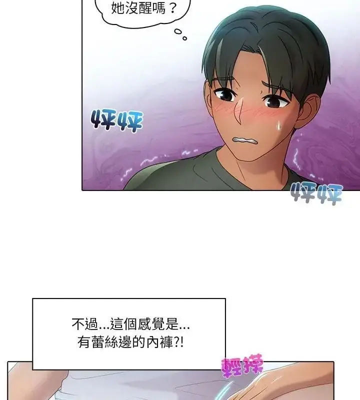 漫画《当时间静止后》第1话第37张图