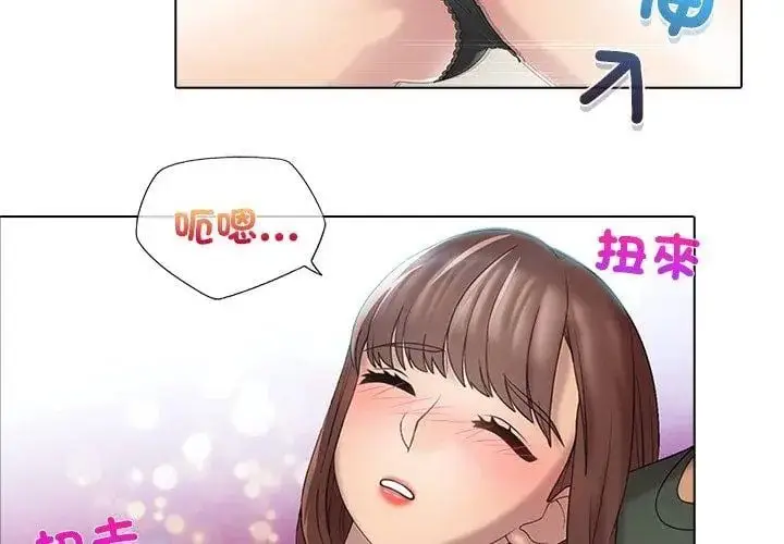 漫画《当时间静止后》第1话第56张图