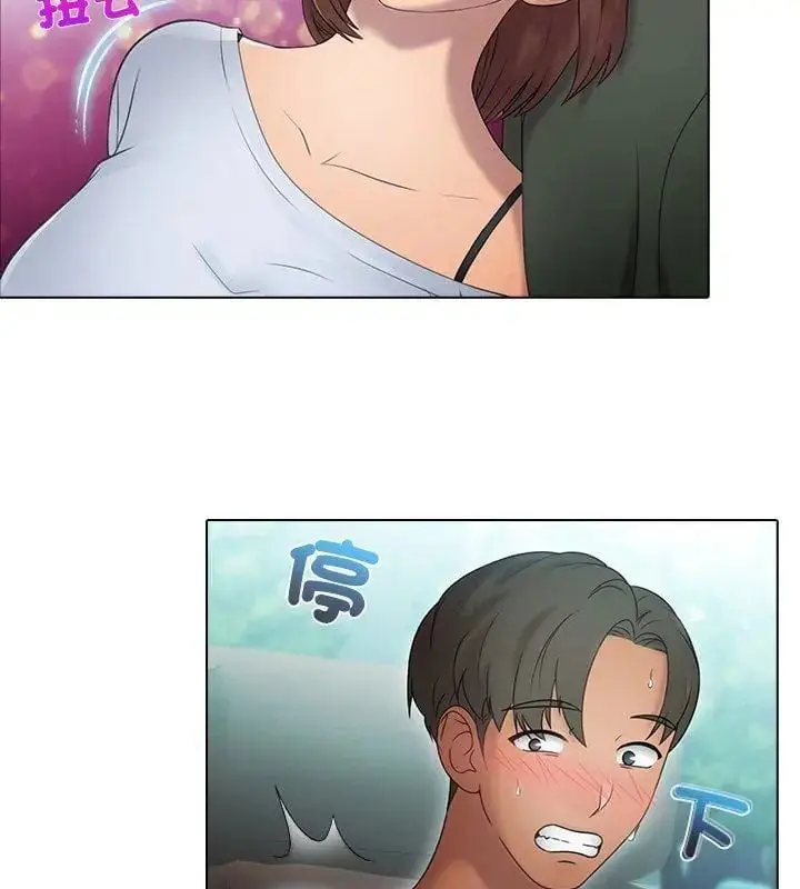 漫画《当时间静止后》第1话第57张图