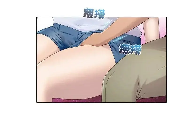 漫画《当时间静止后》第1话第59张图