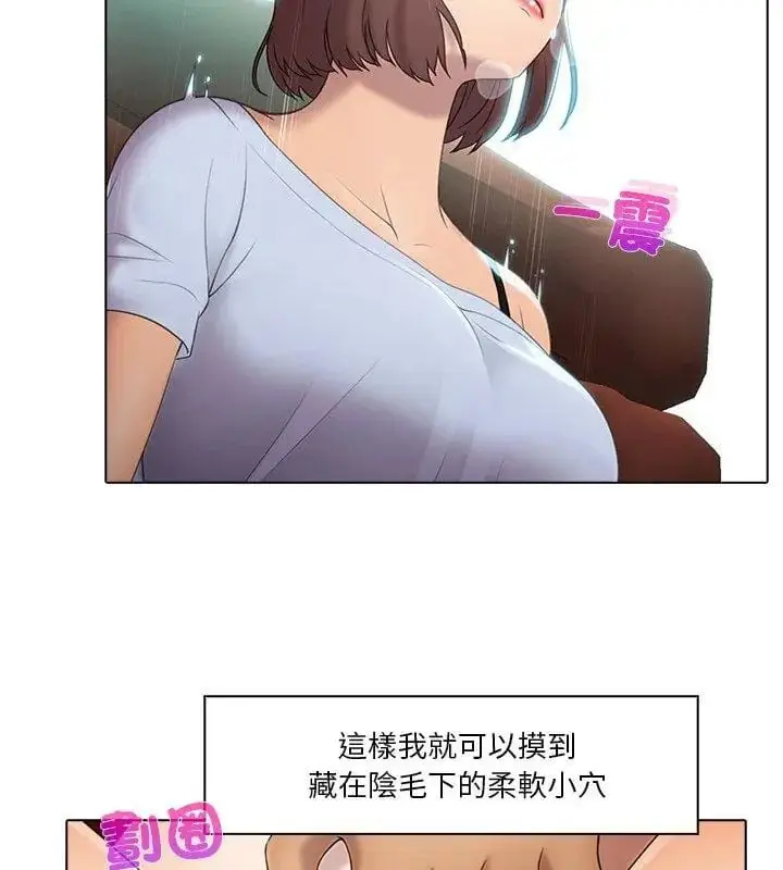 漫画《当时间静止后》第1话第66张图