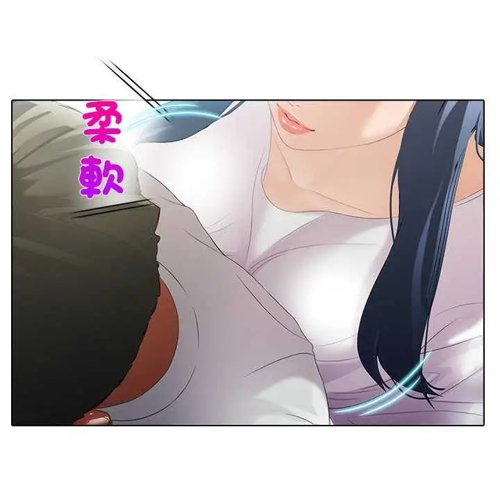 漫画《当时间静止后》第7话第10张图