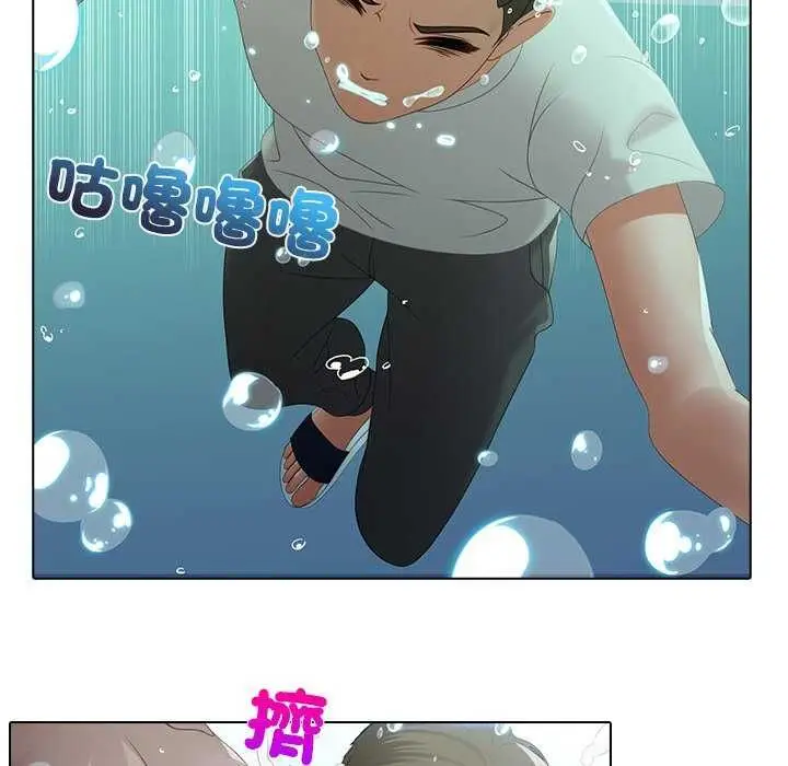 漫画《当时间静止后》第7话第16张图