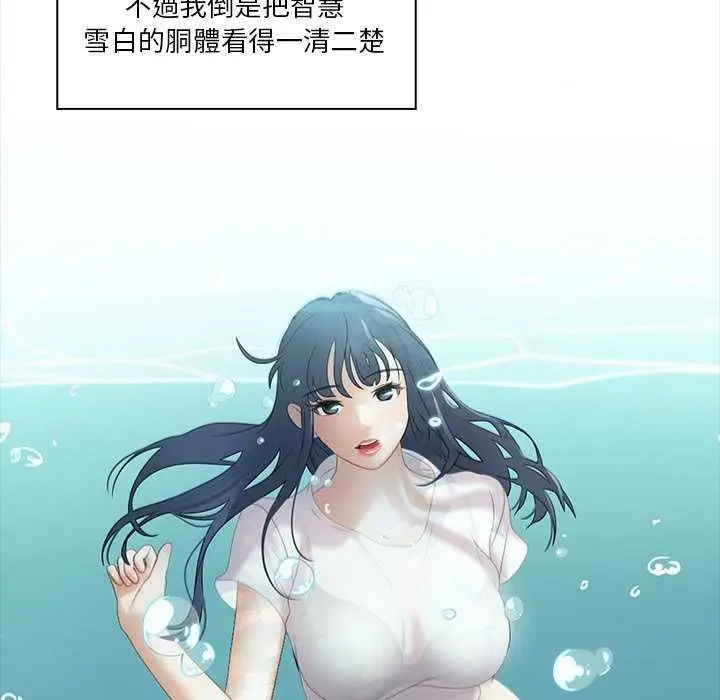 漫画《当时间静止后》第7话第22张图
