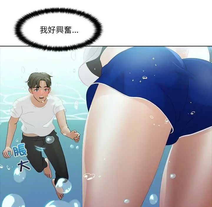漫画《当时间静止后》第7话第24张图