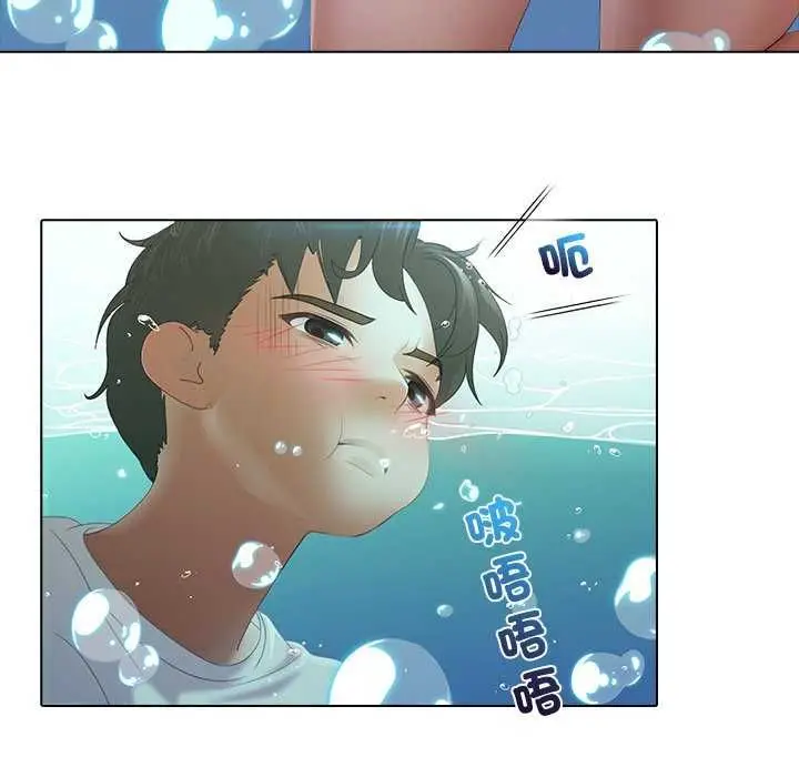 漫画《当时间静止后》第7话第25张图
