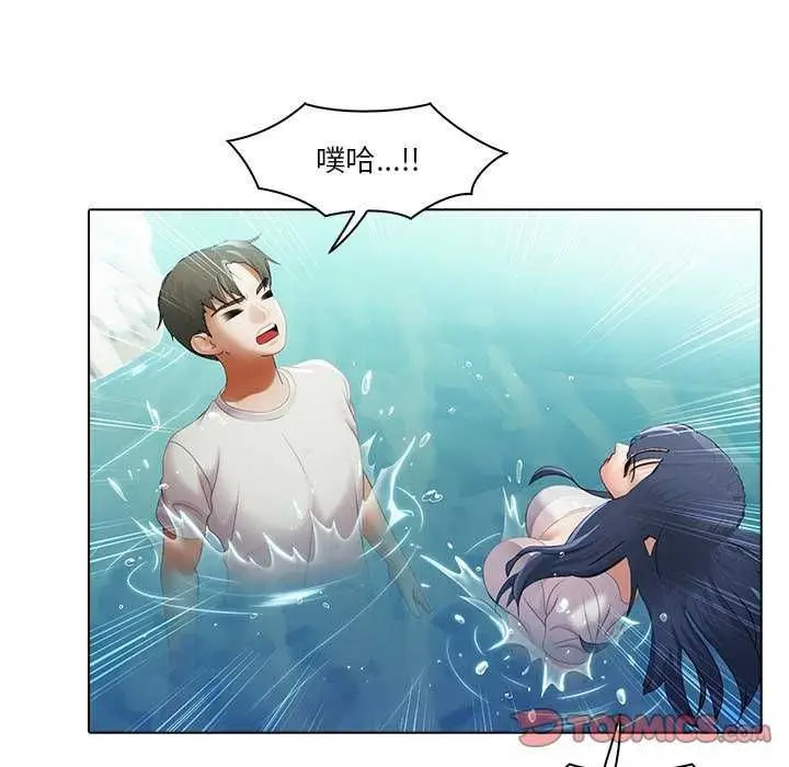 漫画《当时间静止后》第7话第26张图
