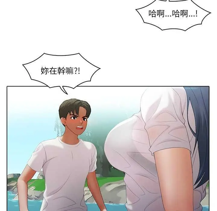 漫画《当时间静止后》第7话第27张图