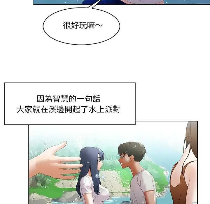 漫画《当时间静止后》第7话第29张图