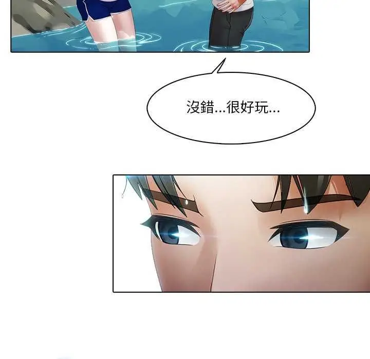 漫画《当时间静止后》第7话第31张图