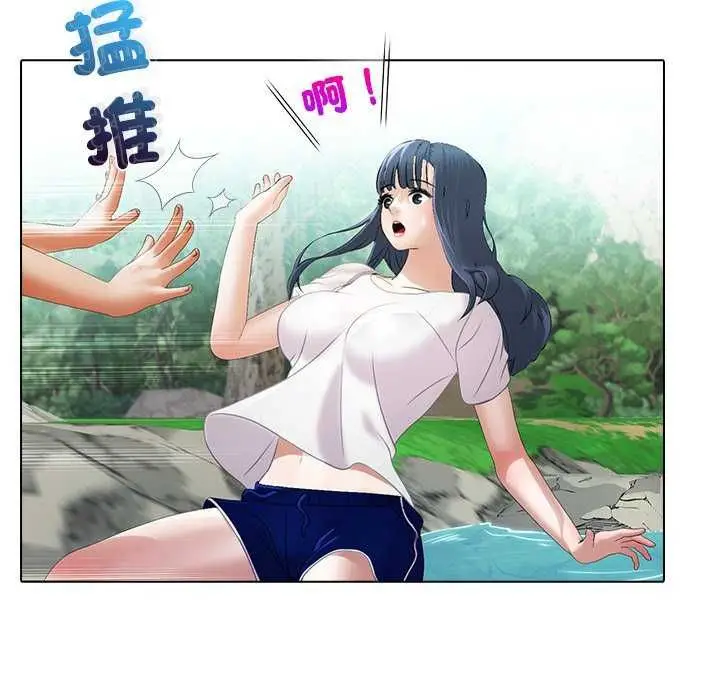 漫画《当时间静止后》第7话第32张图