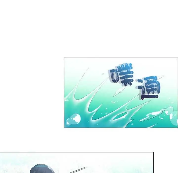 漫画《当时间静止后》第7话第33张图