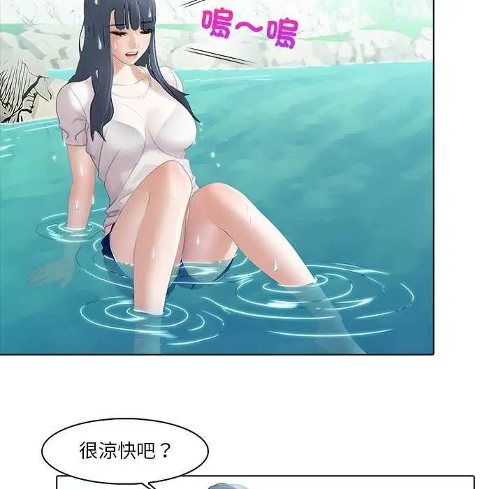 漫画《当时间静止后》第7话第34张图