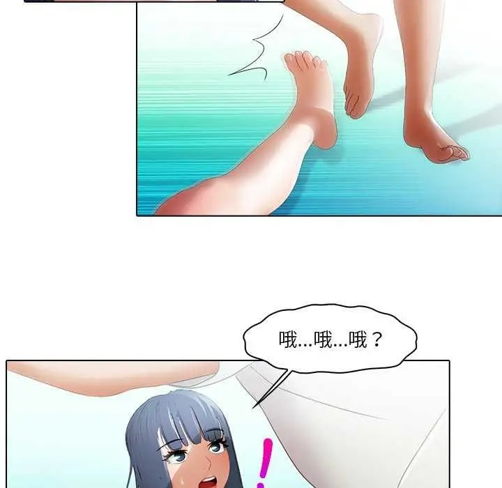 漫画《当时间静止后》第7话第36张图