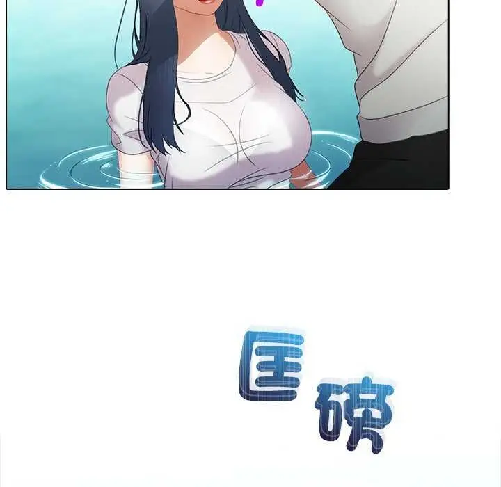 漫画《当时间静止后》第7话第37张图