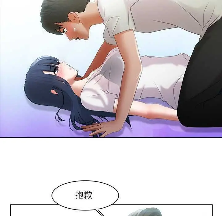 漫画《当时间静止后》第7话第42张图