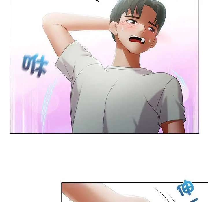 漫画《当时间静止后》第7话第43张图